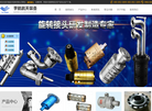 宇航航天装备缩略图