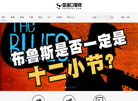北京赛百瑞商贸缩略图