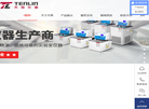 江苏天翎仪器缩略图