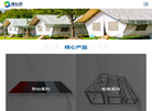 无锡盛亿欣金属制品缩略图
