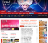 17173Tera专区缩略图