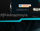 Terrans Force(未来人类)官方网站缩略图
