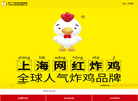 上海台享餐饮管理缩略图