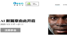 深圳市特盛科技缩略图