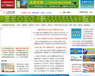 天星教育网缩略图
