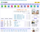39健康自测缩略图
