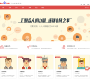 百度众测平台缩略图
