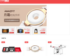 什么值得买_消费众测缩略图