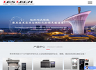 泰思泰克检测仪器科技缩略图