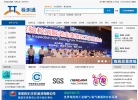生意宝检测通缩略图