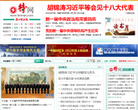 特网缩略图