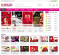 品牌家纺网缩略图