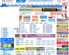 中国纺织网缩略图