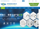 东莞市捷亚精密五金缩略图