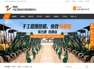特租特网络科技缩略图