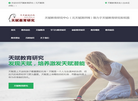 元天赋测评网缩略图