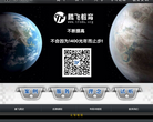 腾飞教育高中在线课程缩略图