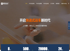 天津为众易成科技缩略图
