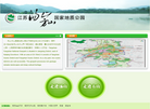 南京方山森林公园投资管理缩略图