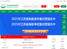 南京同风起文化交流缩略图