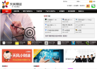 天风期货缩略图