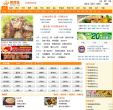 美食城缩略图