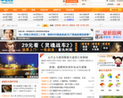 爱成都缩略图