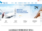 上海天戈国际货运代理缩略图