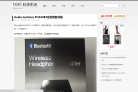 TGFC缩略图
