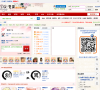 变身爱好者论坛缩略图