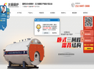 河南省太锅锅炉制造缩略图