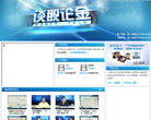一财网谈股论金缩略图