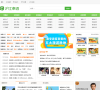 沪江泰语缩略图