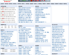 专业泰语学习网站缩略图