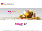 民生通惠资产管理缩略图