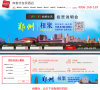 尚客优连锁酒店缩略图