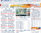 天和财富网缩略图