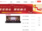 江西泰豪动漫职业学院官网缩略图