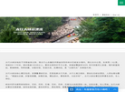 林州市太行大峡谷旅游开发缩略图