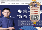 山东舜缘居文化传媒缩略图