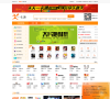 天天一卡通缩略图