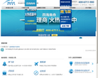 四海商舟缩略图