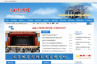 太和教育网缩略图