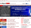 光明网理论频道缩略图