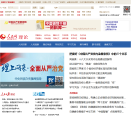 人民网理论缩略图