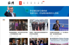 澎湃新闻缩略图