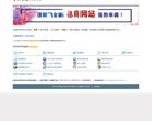 赛默飞世尔科技（中国）有限公司缩略图