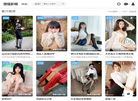上海提隆电子缩略图