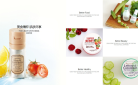 思亲肤SKINFOOD官方网站缩略图