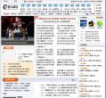 第三媒体缩略图